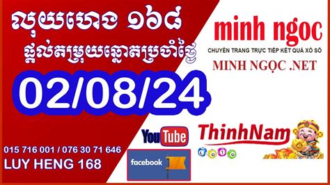 www.vina24h thinhnam net|ឆ្នោតយួន Vina24h .